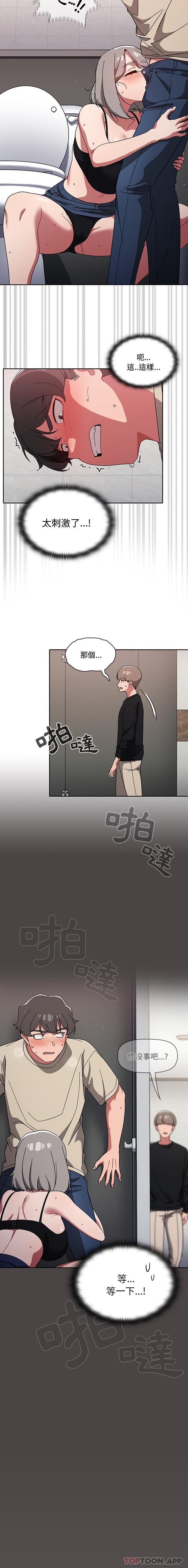 16P - 调教开关