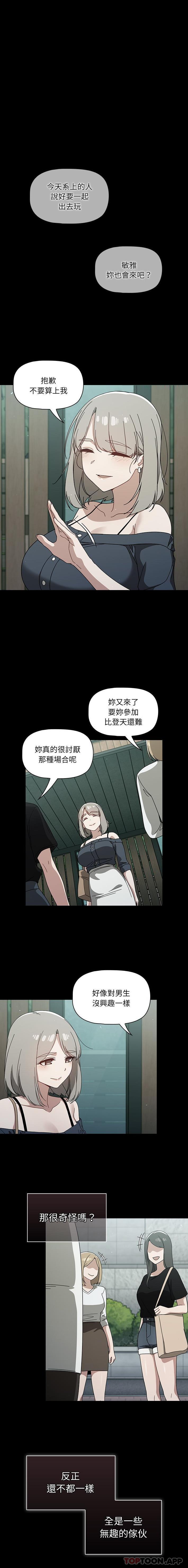 1P - 调教开关