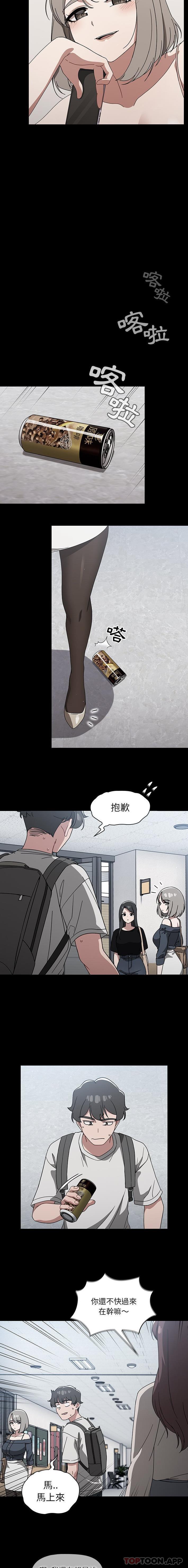 3P - 调教开关