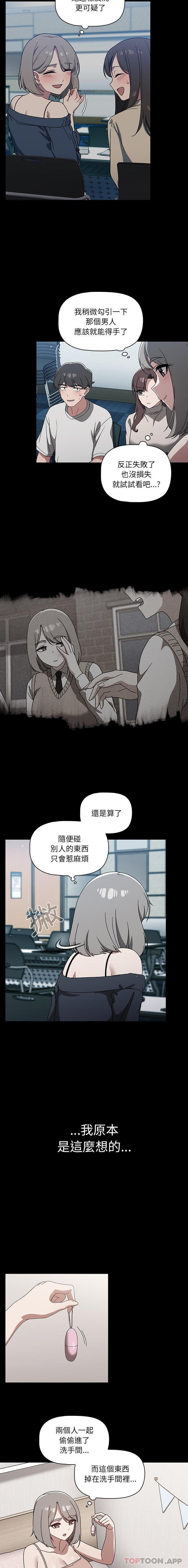 5P - 调教开关