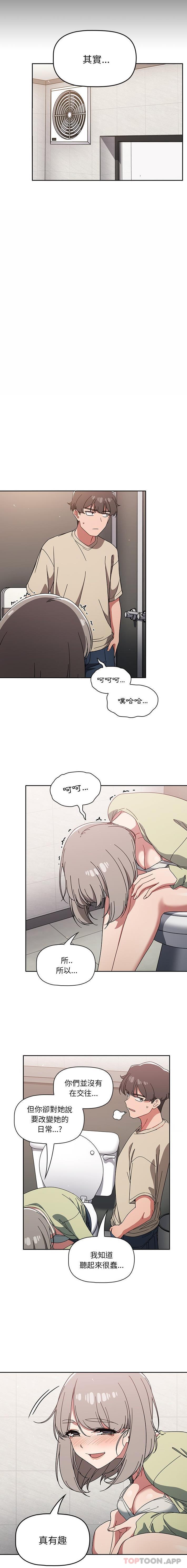 9P - 调教开关