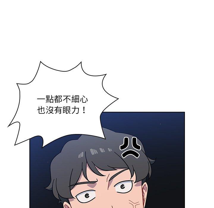 100P - 调教开关