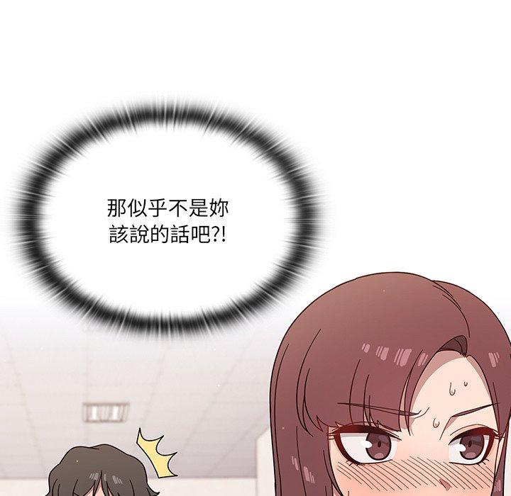 103P - 调教开关