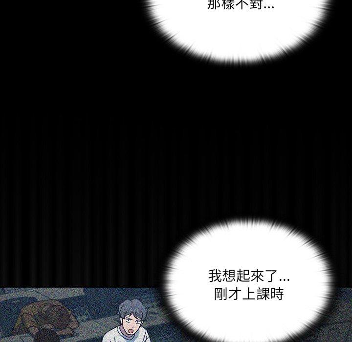 112P - 调教开关