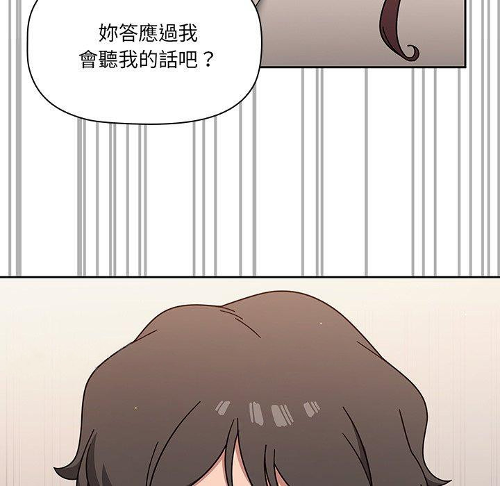 127P - 调教开关