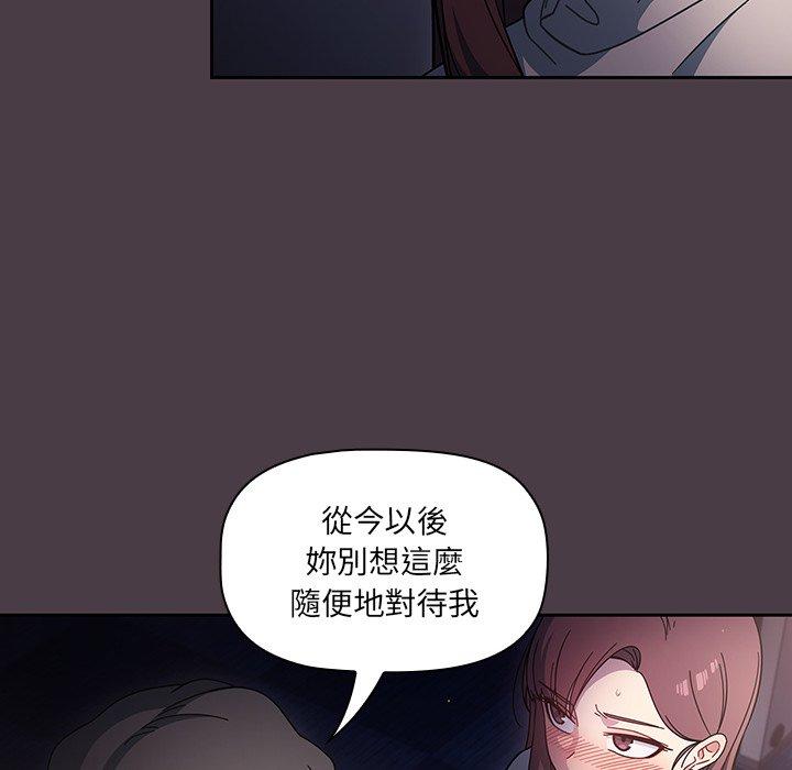12P - 调教开关