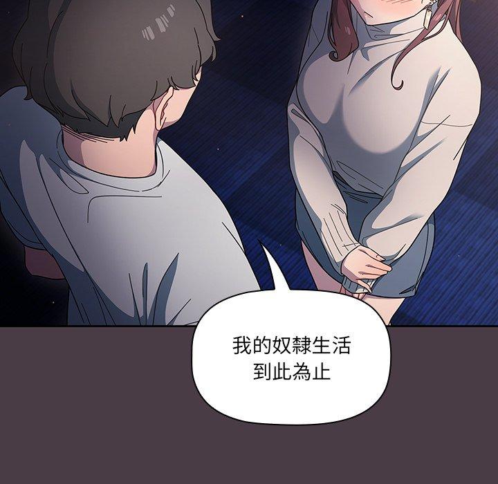 13P - 调教开关
