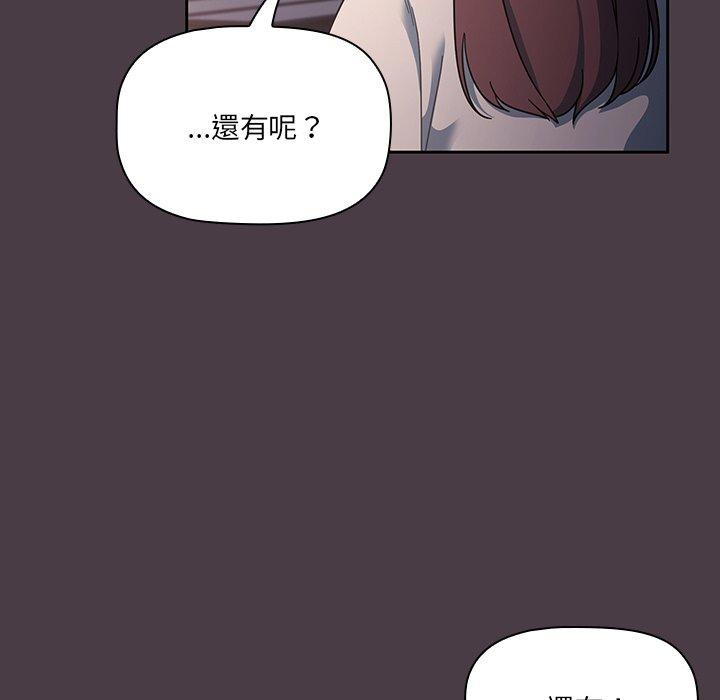 15P - 调教开关