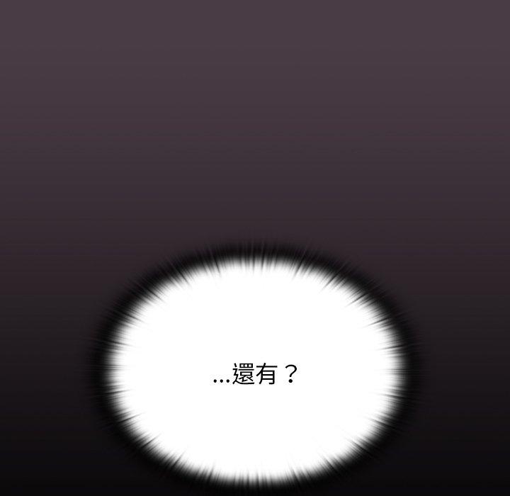 17P - 调教开关