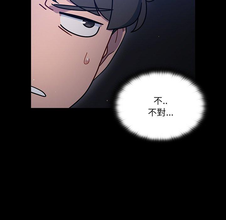 22P - 调教开关