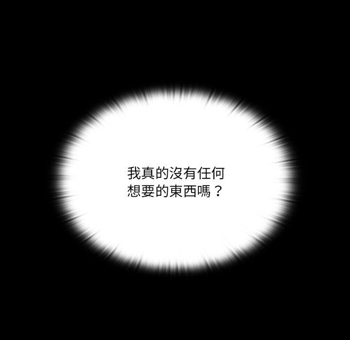 25P - 调教开关