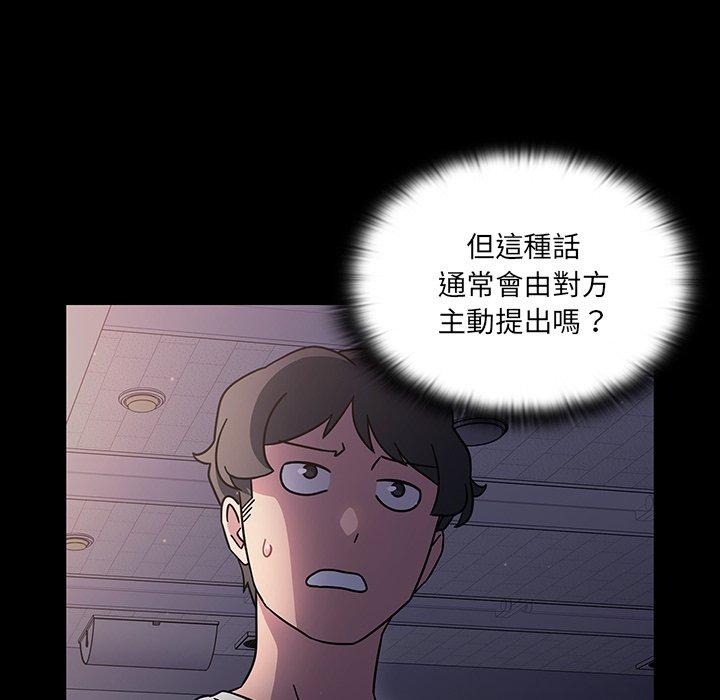 26P - 调教开关
