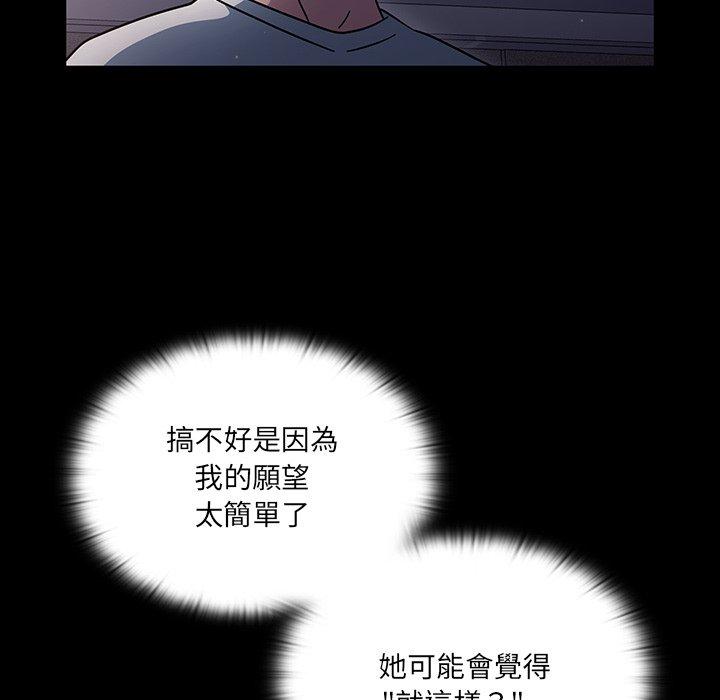 27P - 调教开关