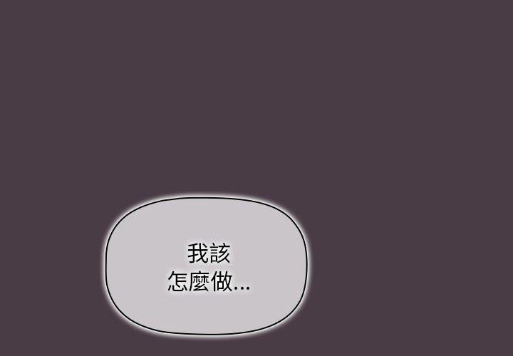 2P - 调教开关