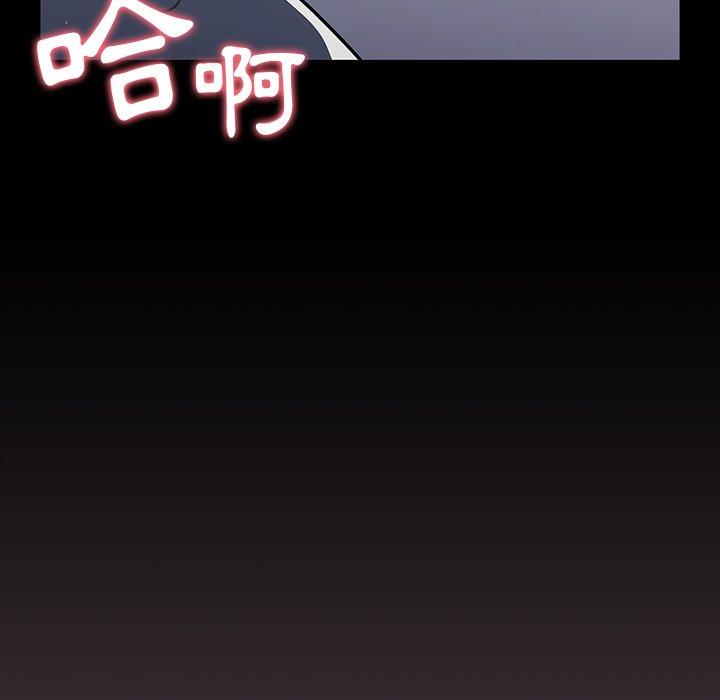 33P - 调教开关