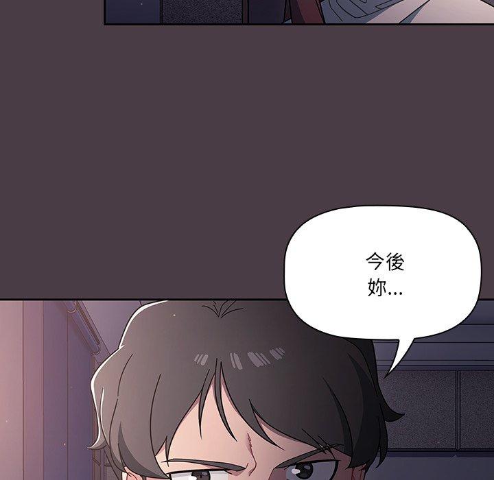 36P - 调教开关