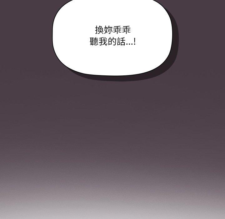 38P - 调教开关