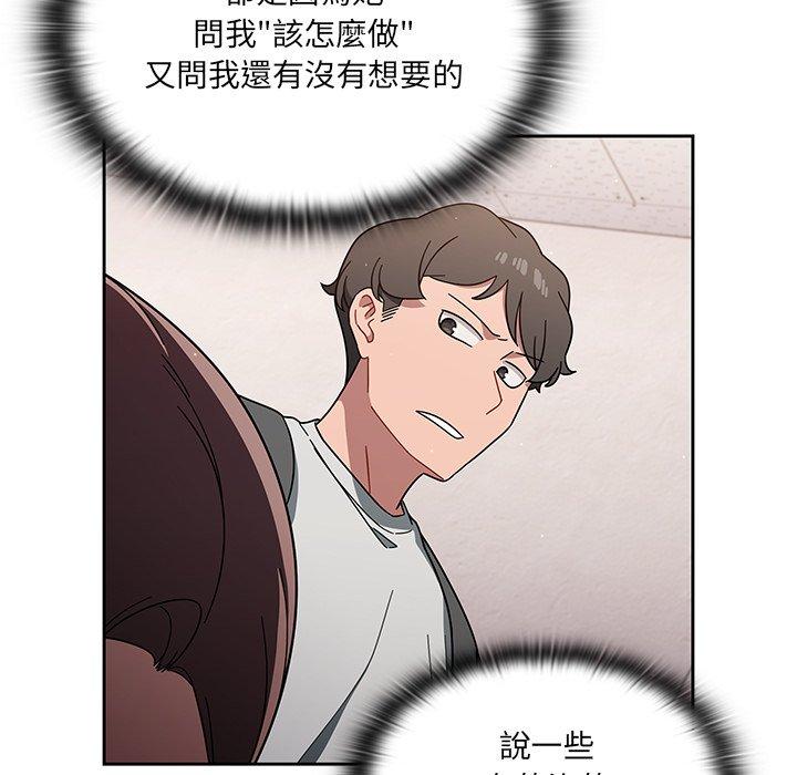 51P - 调教开关