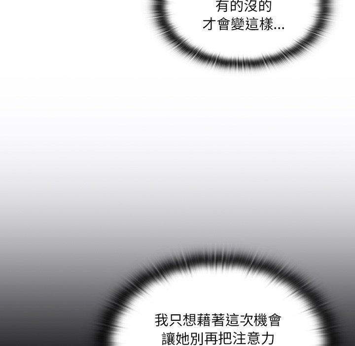 52P - 调教开关