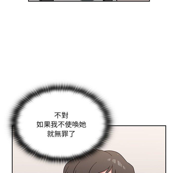 58P - 调教开关
