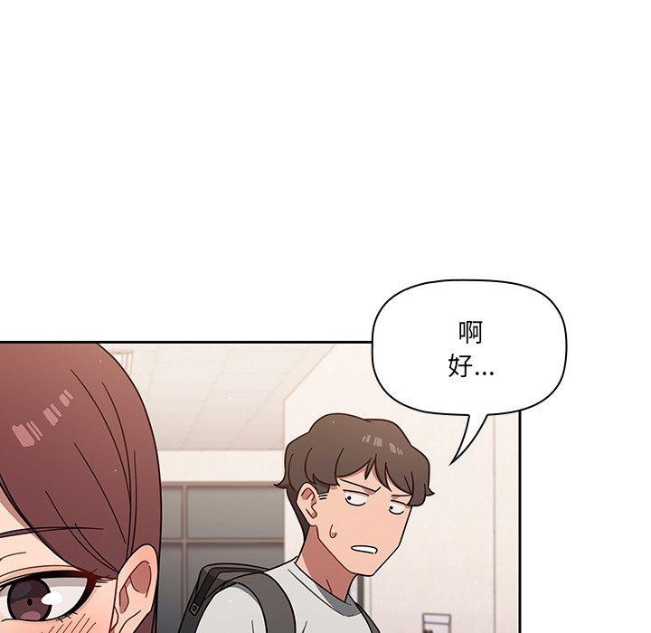 65P - 调教开关