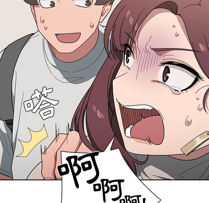 71P - 调教开关