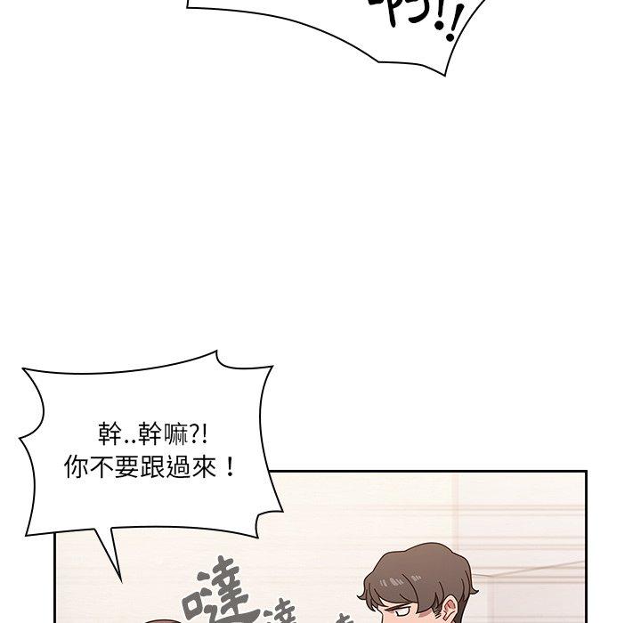 72P - 调教开关