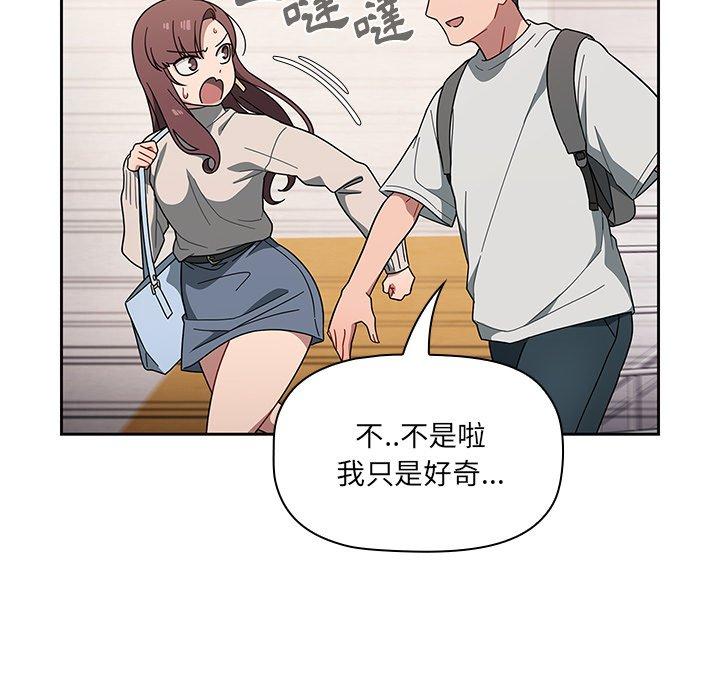 73P - 调教开关