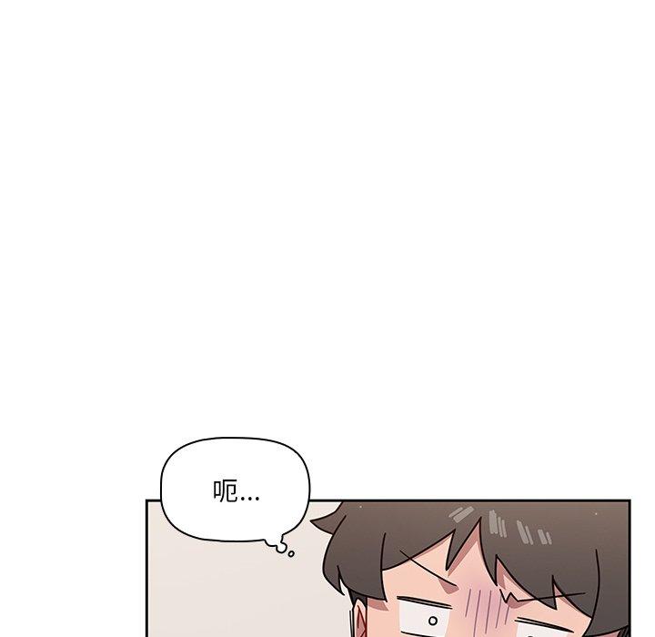 78P - 调教开关