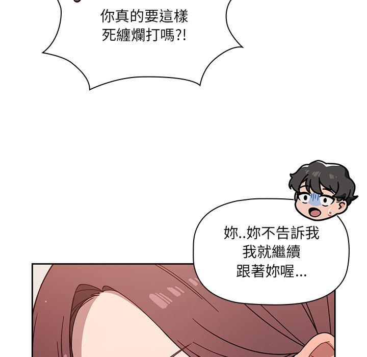 84P - 调教开关