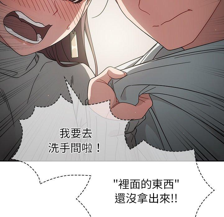 89P - 调教开关