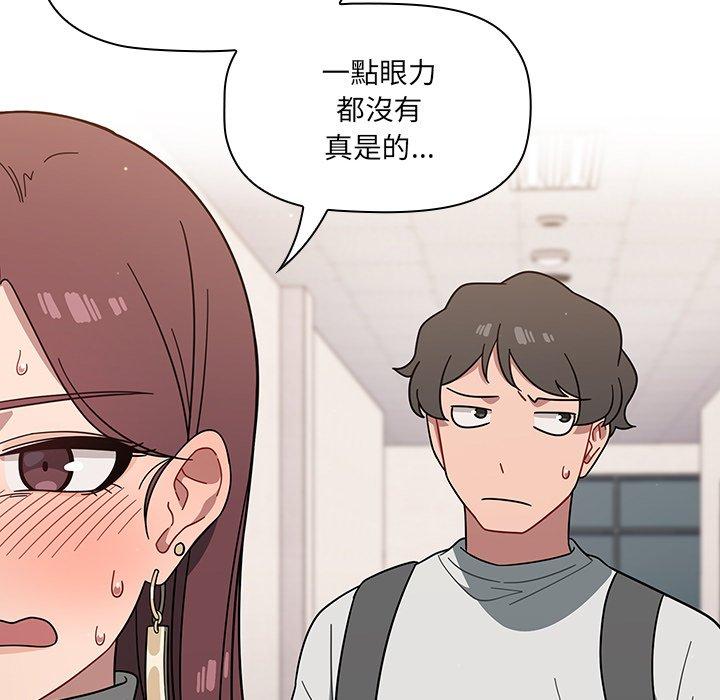 95P - 调教开关