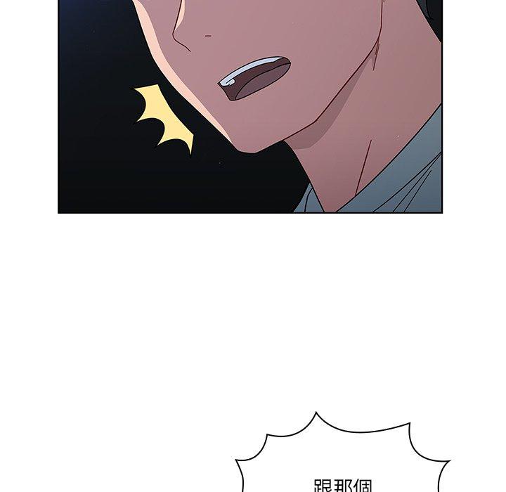 98P - 调教开关