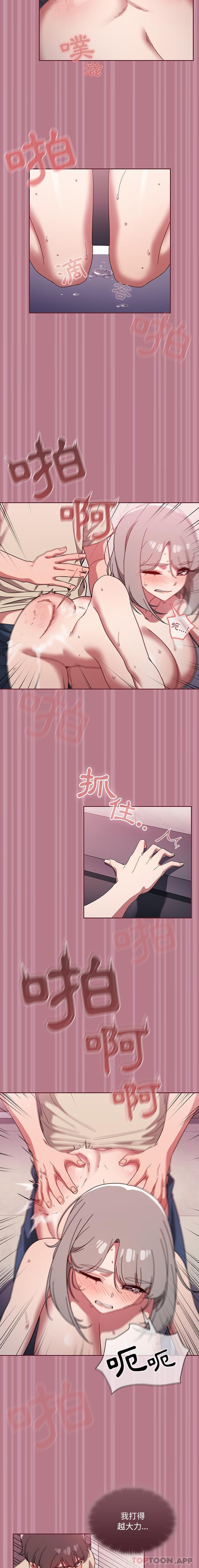 9P - 调教开关
