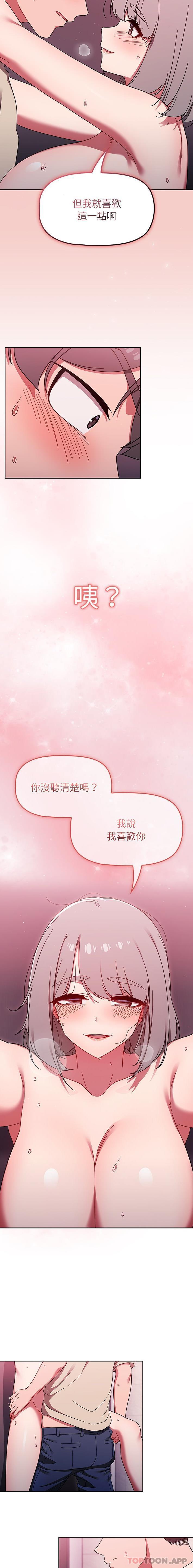 11P - 调教开关
