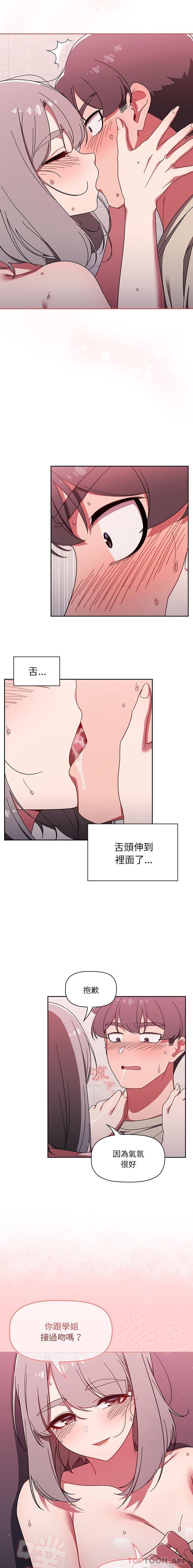 14P - 调教开关