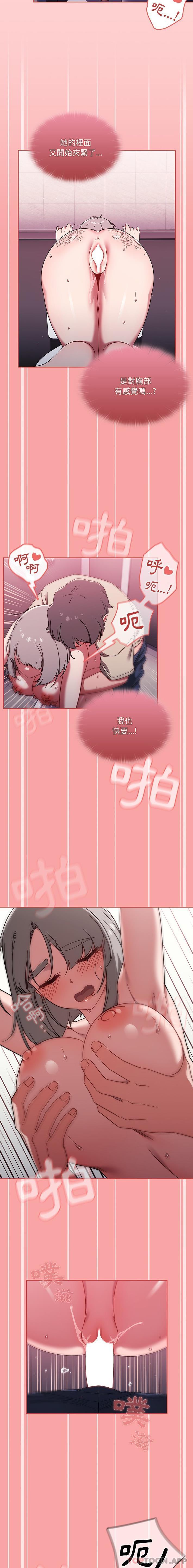 5P - 调教开关