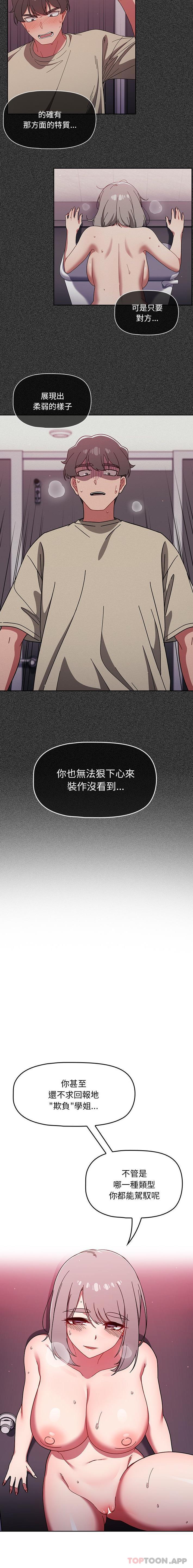 9P - 调教开关