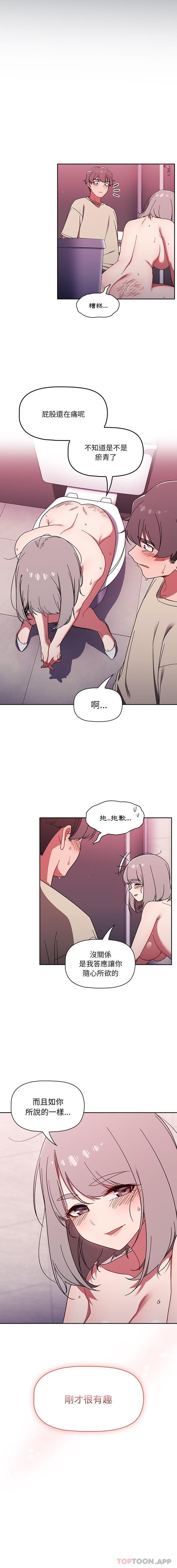 11P - 调教开关