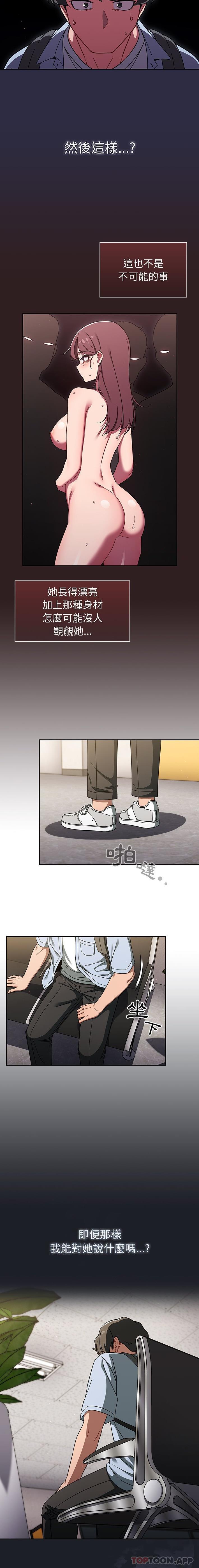 14P - 调教开关