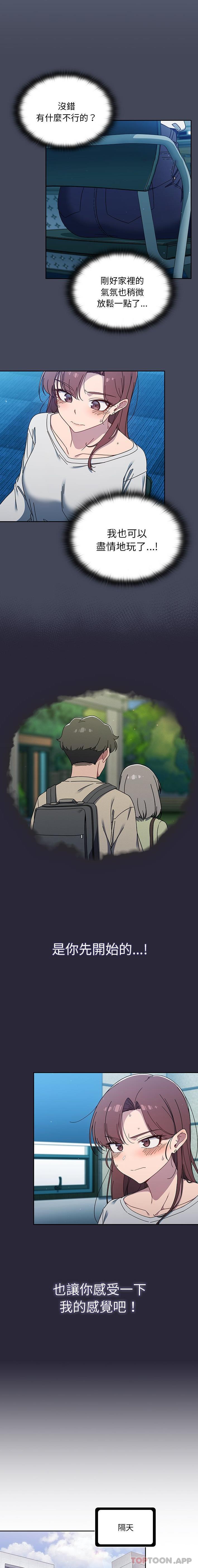 9P - 调教开关