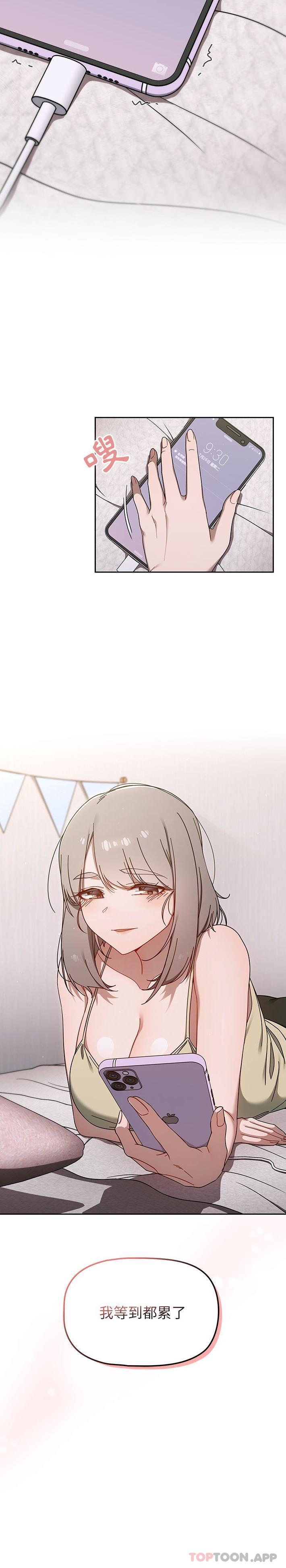 21P - 调教开关