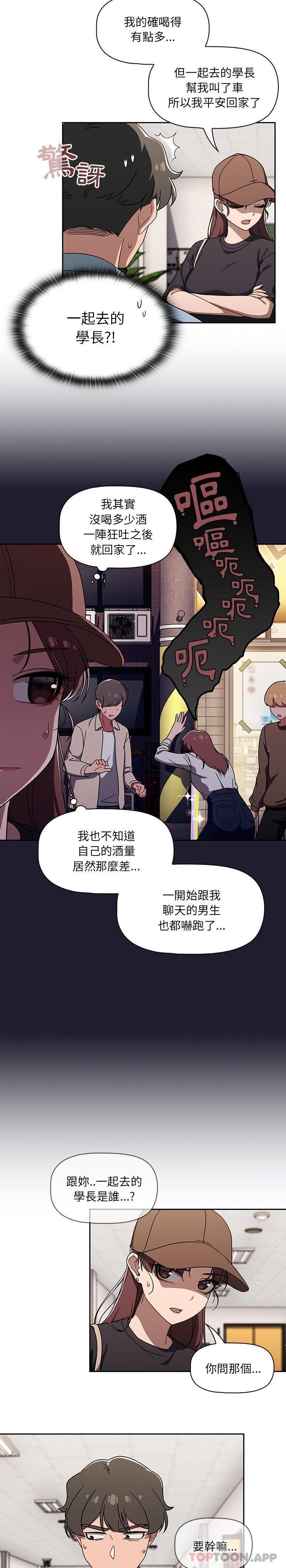 4P - 调教开关