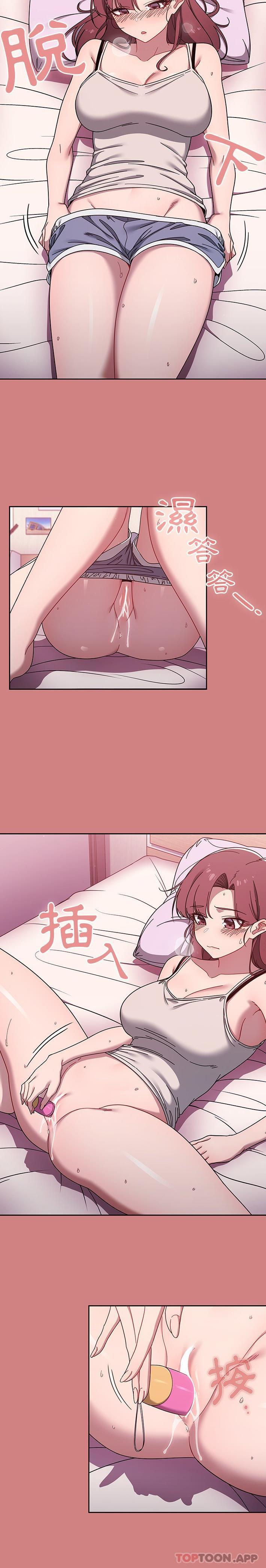 11P - 调教开关