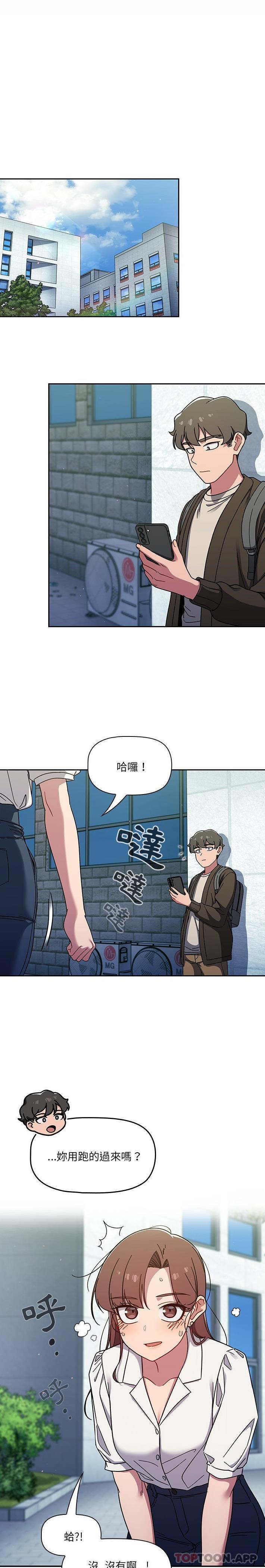 15P - 调教开关