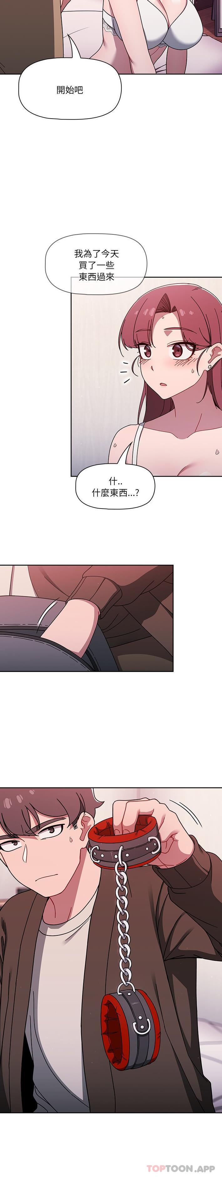10P - 调教开关