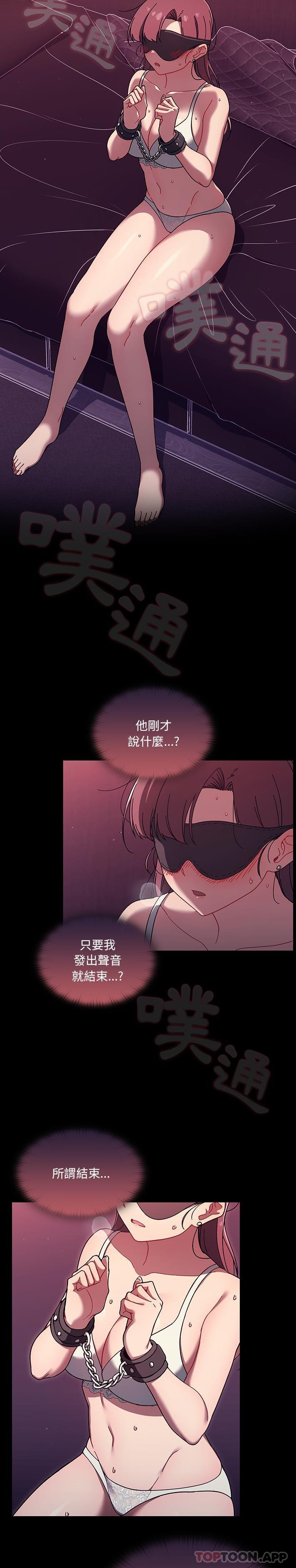 15P - 调教开关