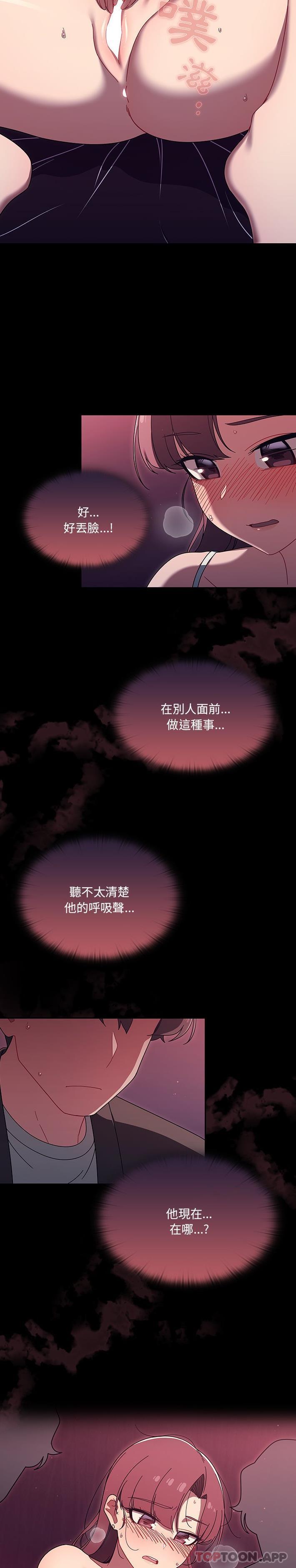 19P - 调教开关