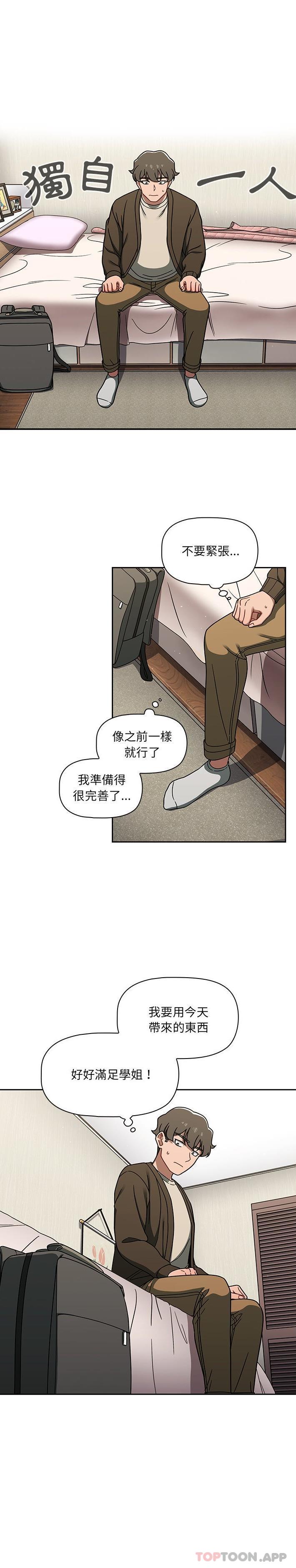 5P - 调教开关