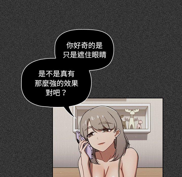 15P - 调教开关